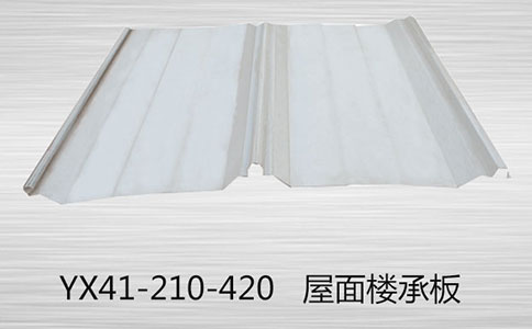 什么是鋁鎂錳屋面板？