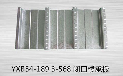 如何增強樓承板承載性能？