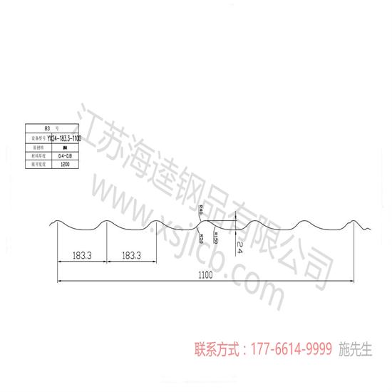 樓承板和普通樓板相比的優(yōu)勢(shì)所在
